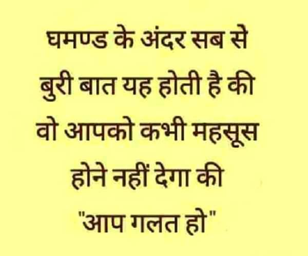 best-motivational-quotes-in-hindi-7.png