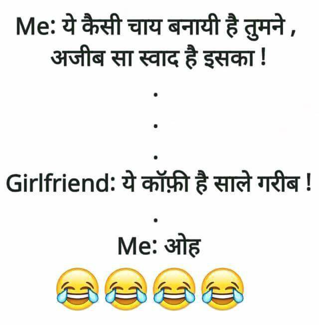 hindi funny jokes 13