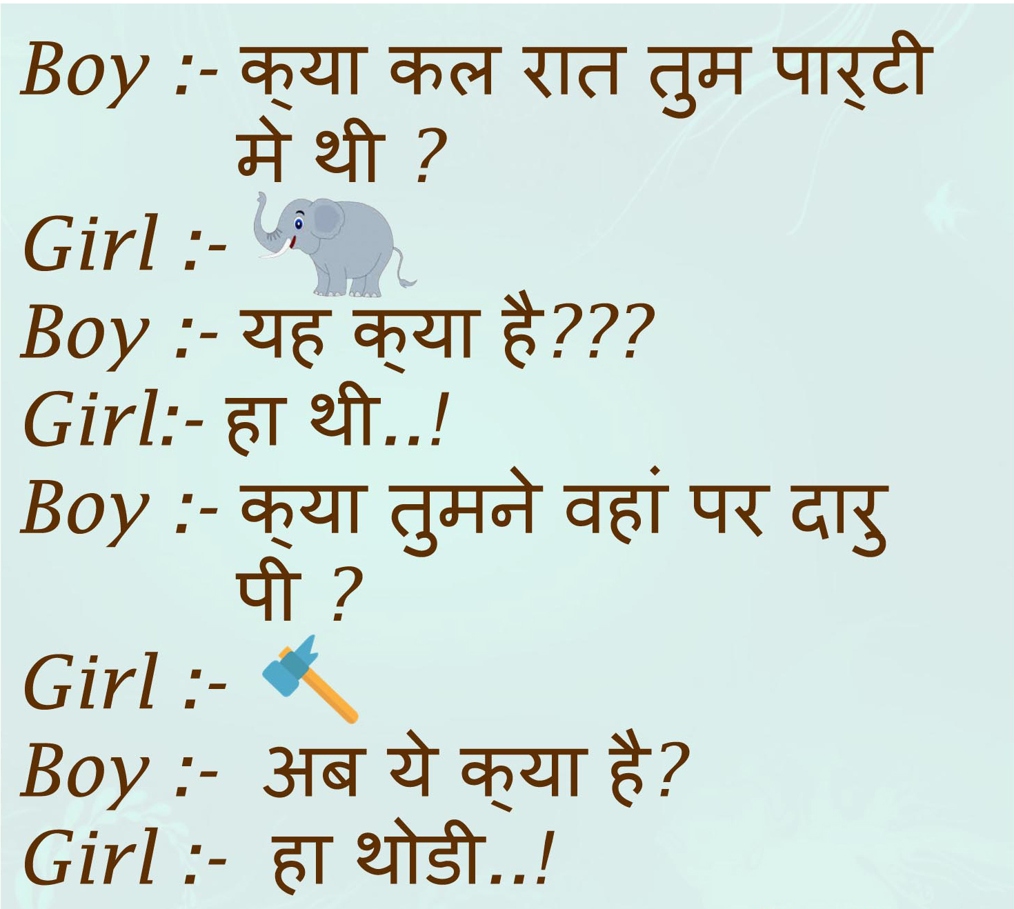 hindi jokes image 14