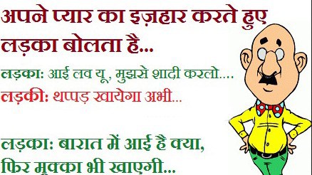 hindi jokes image 8