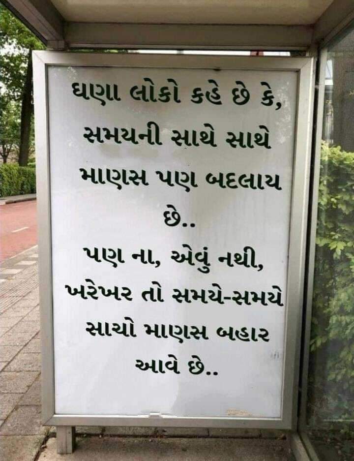 hindi-motivational-quotes-3.jpg