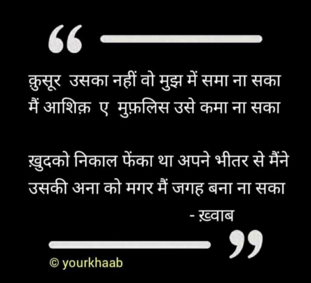 inspirational-life-quotes-in-hindi-7.jpg