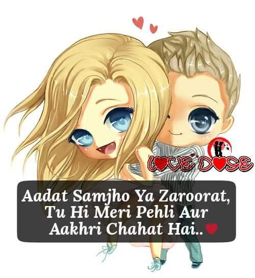 love status messages in hindi 14