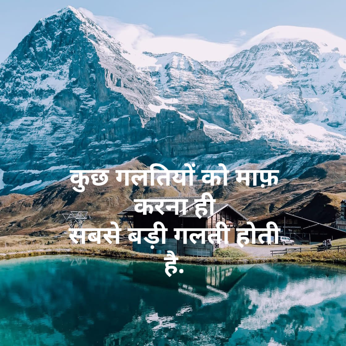 motivational-status-in-hindi-19.jpg