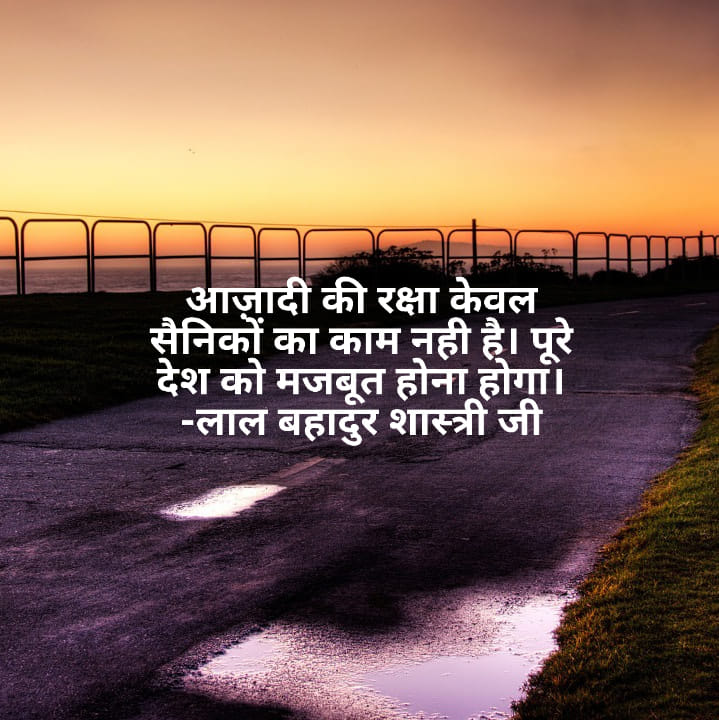 motivational-thoughts-in-hindi-9.jpg