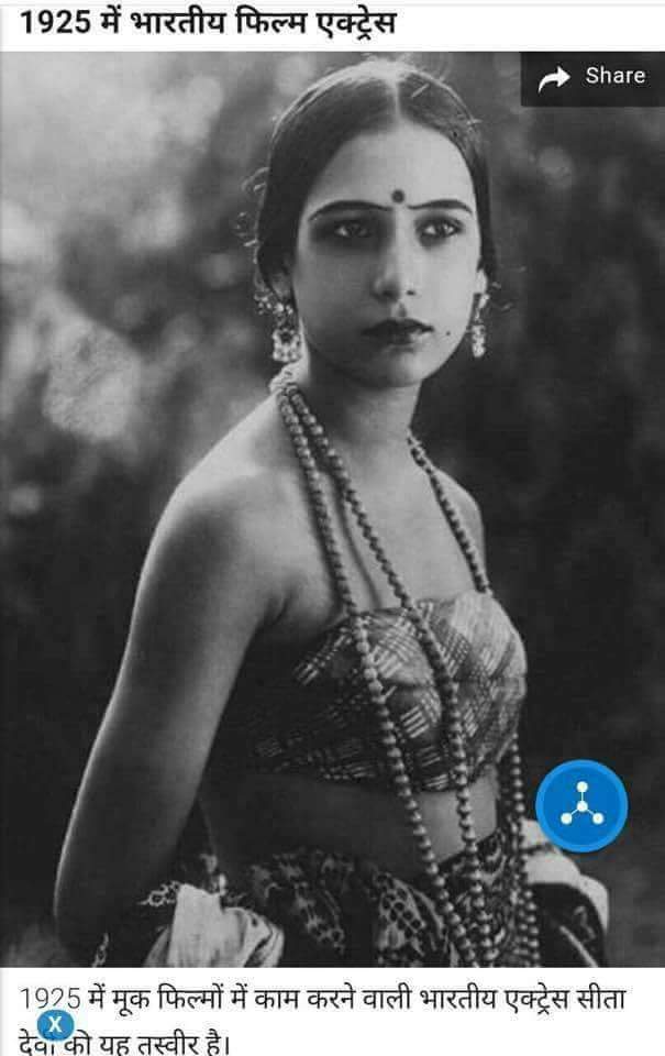 1925-bharatiy-flim-actress.jpg