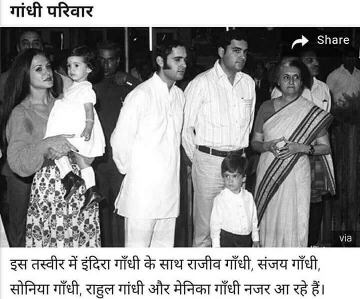 gandhi-family-picture.jpg
