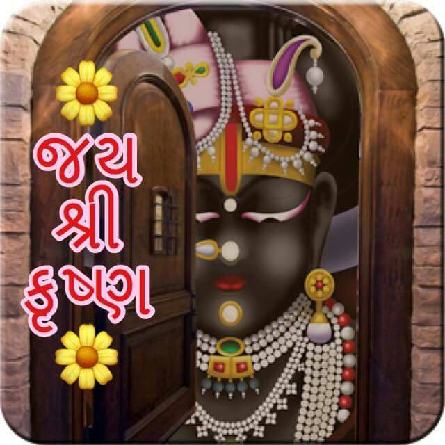 Gujarati-Good-Morning-image-25.jpg