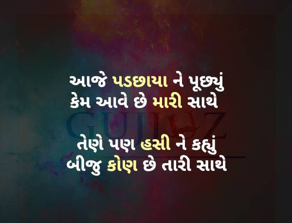 Gujarati-Quotes-25.jpg
