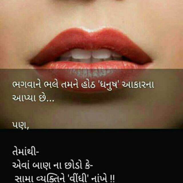 Gujarati-Whatsapp-Status-images-34.jpg