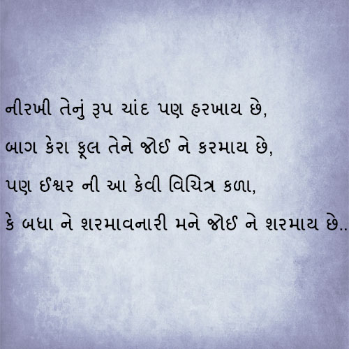 Gujarati-whatsapp-status-shayari-11.jpg