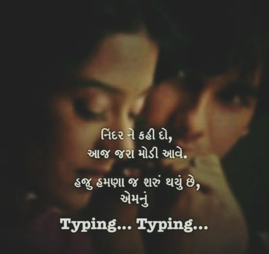 Love-Shayari-Gujarati-14.jpg