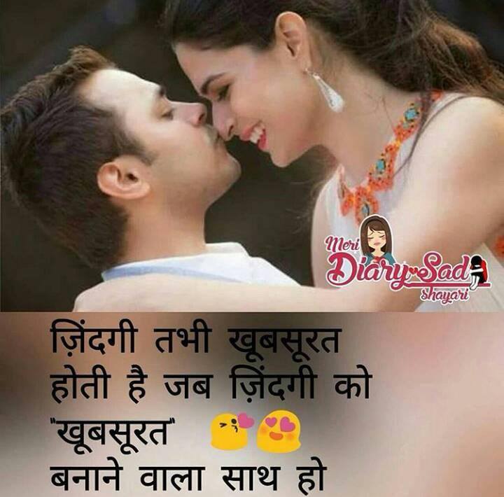 Best-Hindi-Love-Shayari-for-Lover-Hindi-Wishes-13.jpg