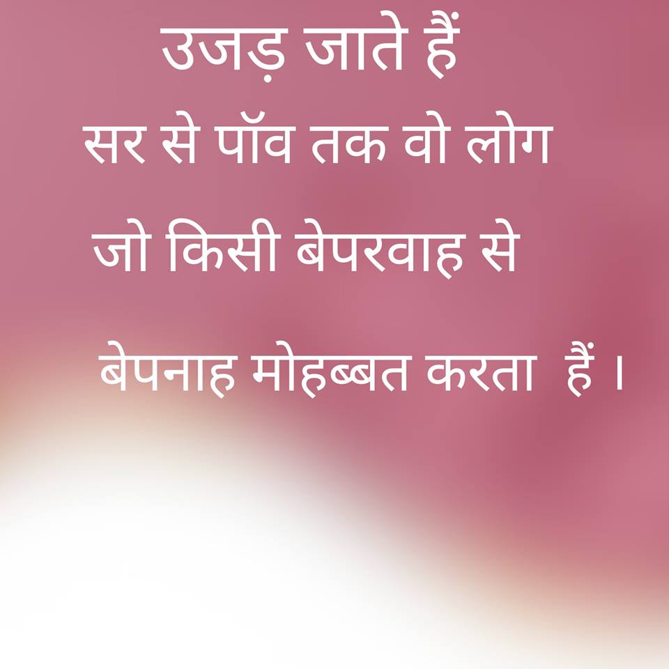 Hindi-Motivational-Suvichar-with-Images-15.jpg