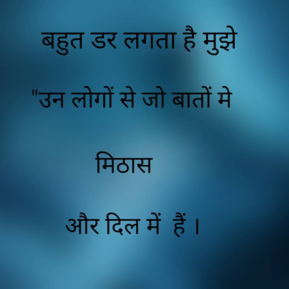 Hindi-Motivational-Suvichar-with-Images-19.jpg