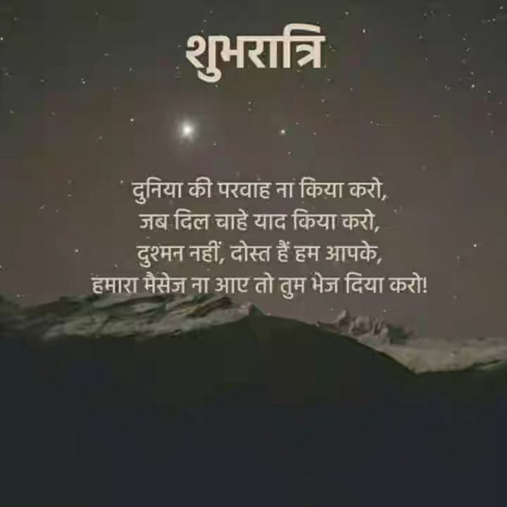 Latest-Hindi-Suvichar-2019-11.jpg