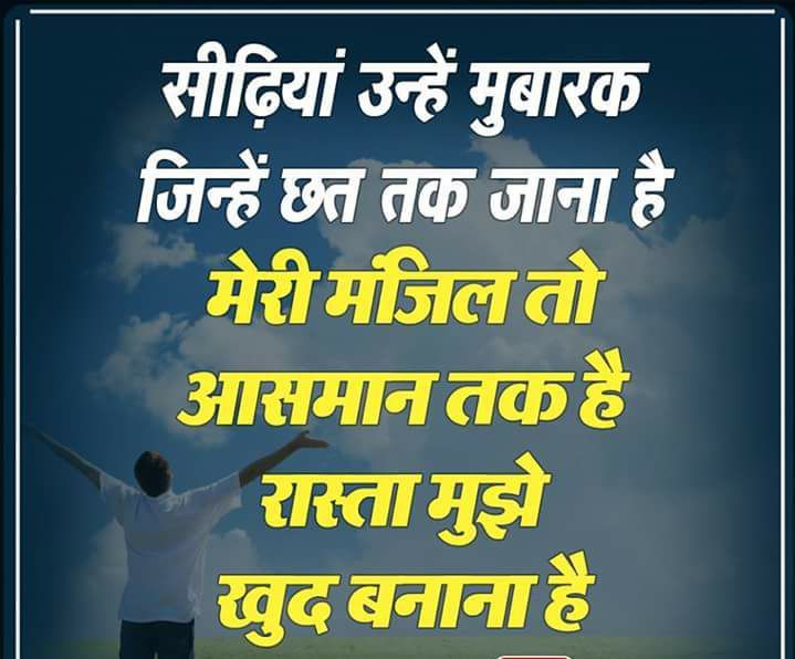 Life-Quotes-in-Hindi-for-Whatsapp-10.jpg