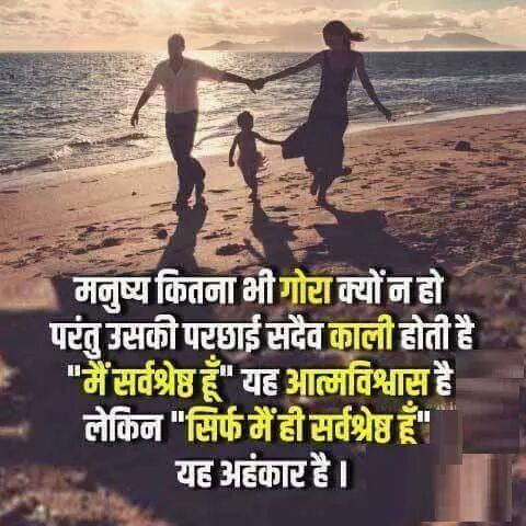 Life-Quotes-in-Hindi-for-Whatsapp-12.jpg