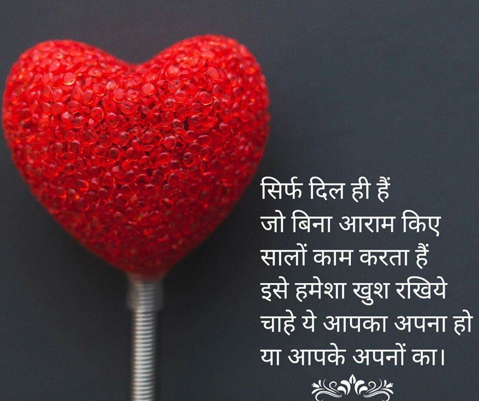 Life-Quotes-in-Hindi-for-Whatsapp-16.jpg