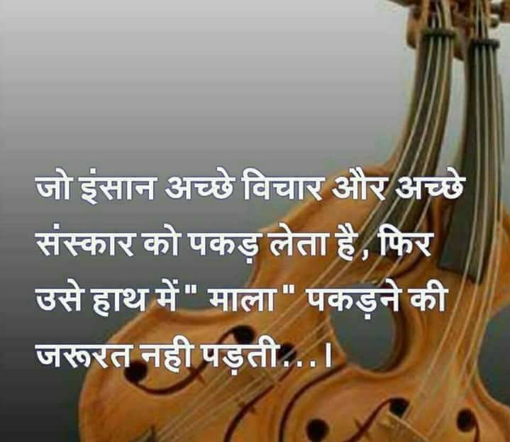 Life-Quotes-in-Hindi-for-Whatsapp-18.jpg