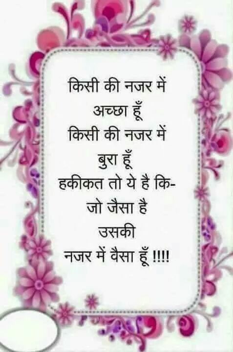 Life-Quotes-in-Hindi-for-Whatsapp-25.jpg