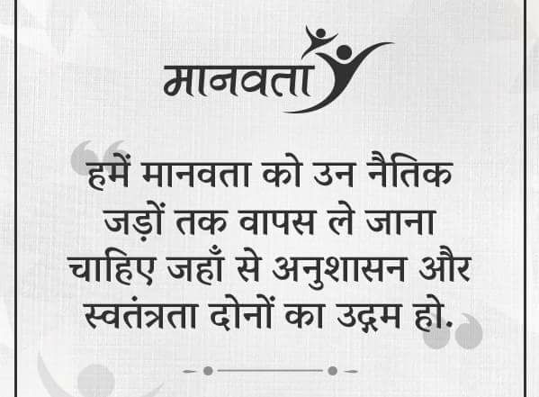 Life-Quotes-in-Hindi-for-Whatsapp-3.jpg