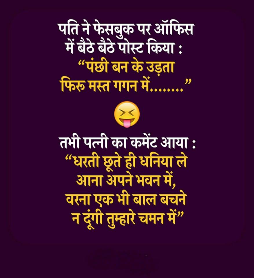 Life-Quotes-in-Hindi-for-Whatsapp-33.jpg