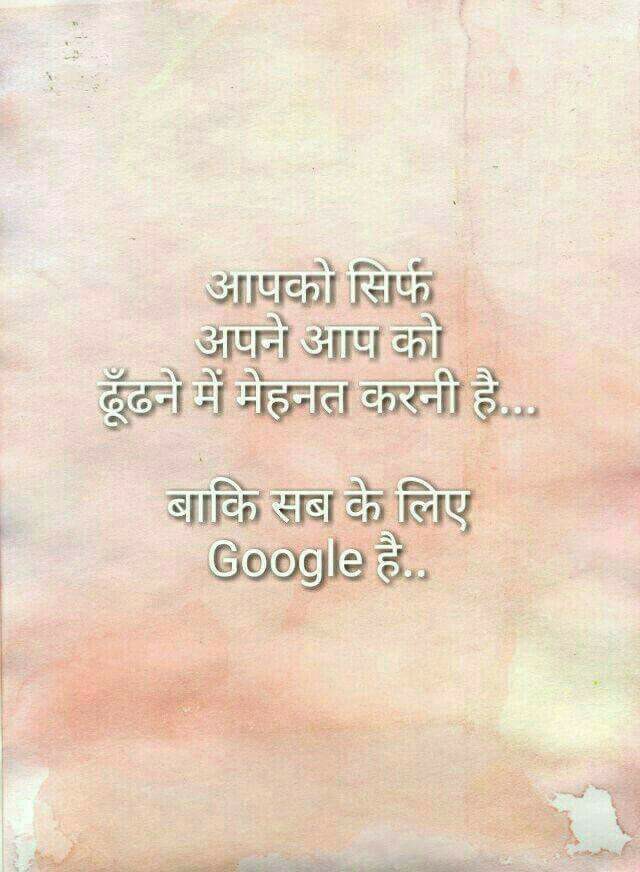 Life-Quotes-in-Hindi-for-Whatsapp-9.jpg