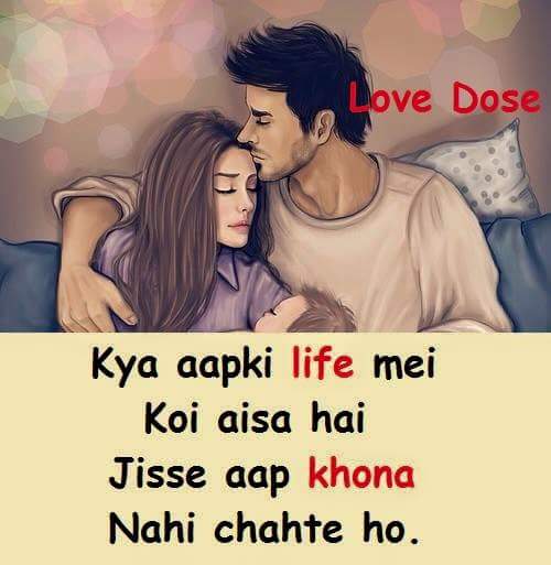 Love-Whatsapp-Status-in-Hindi-10.jpg