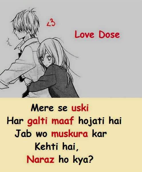 Love-Whatsapp-Status-in-Hindi-17.jpg