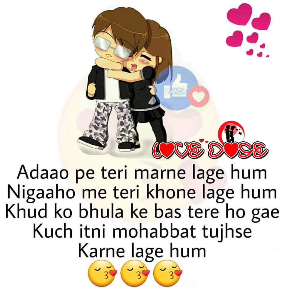 Love-Whatsapp-Status-in-Hindi-18.jpg