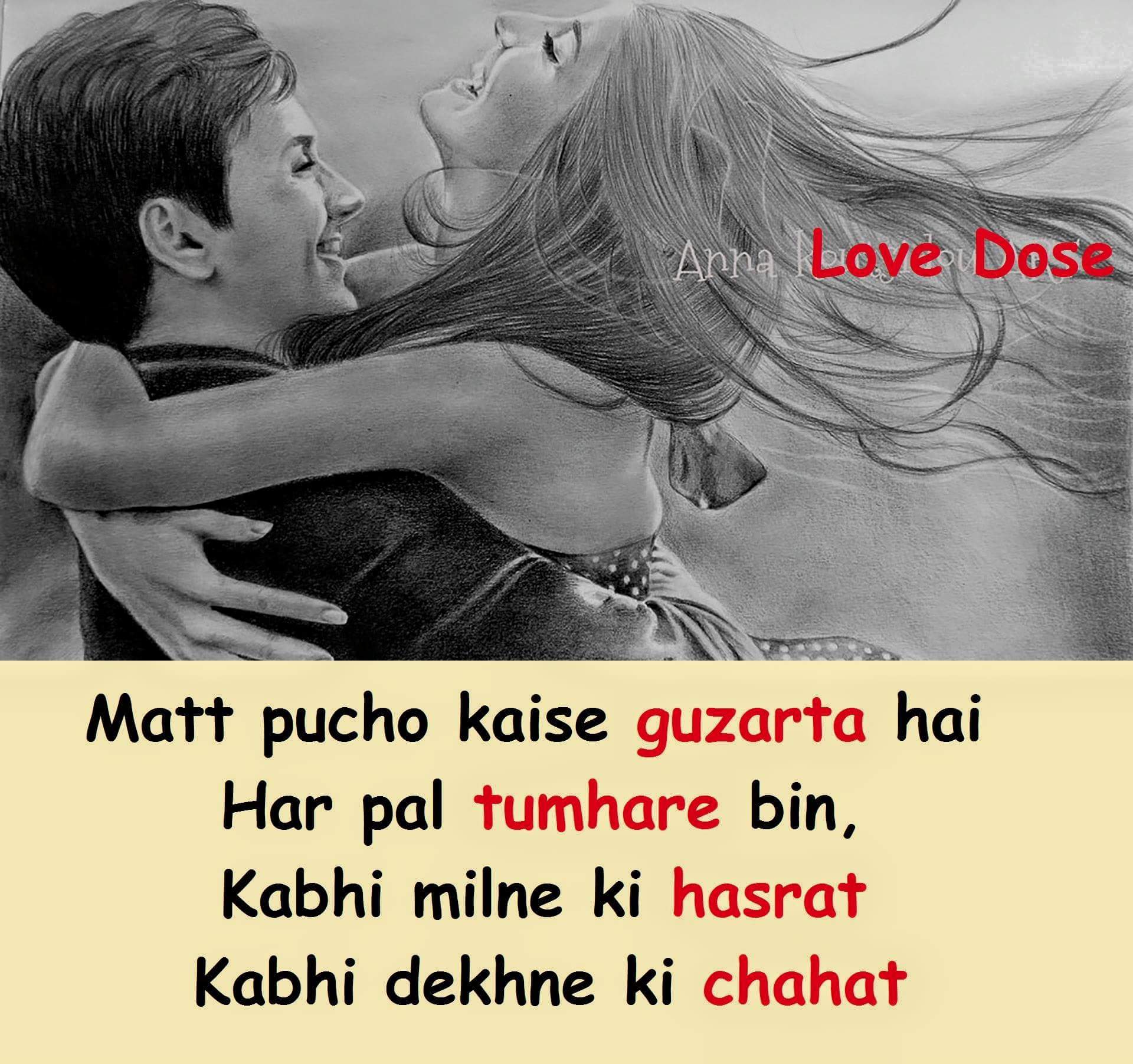 Love-Whatsapp-Status-in-Hindi-19.jpg