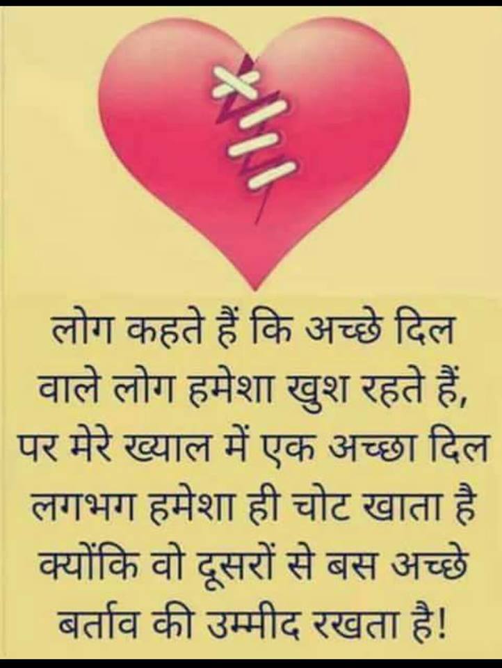 Love-Whatsapp-Status-in-Hindi-2.jpg