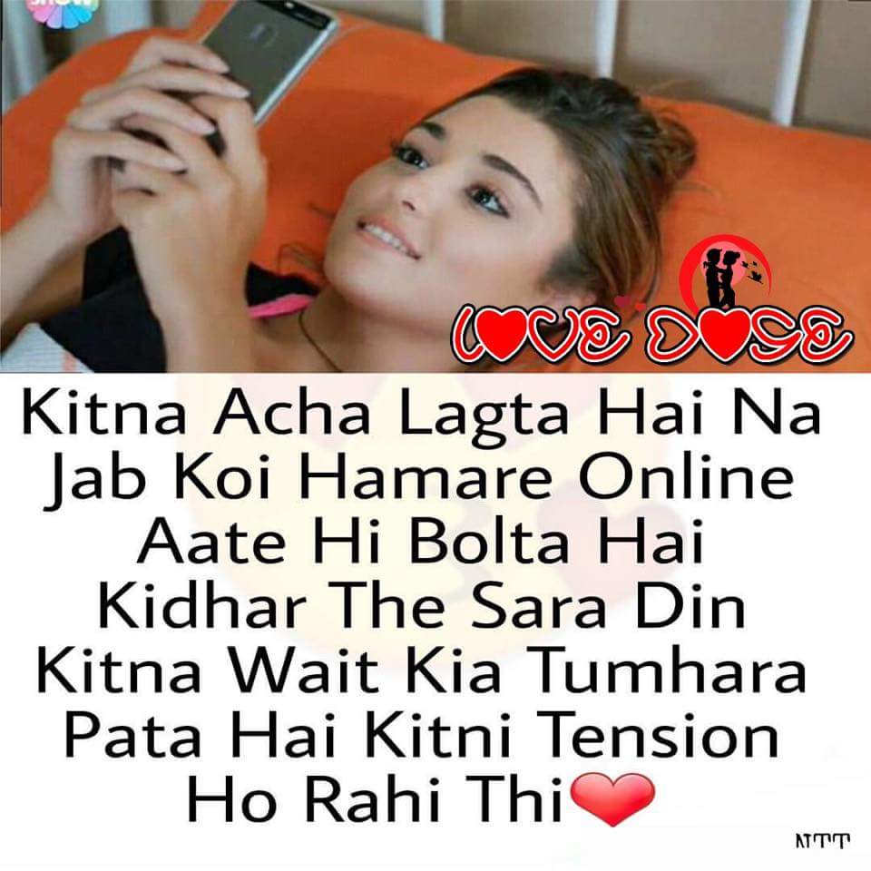 Love-Whatsapp-Status-in-Hindi-20.jpg