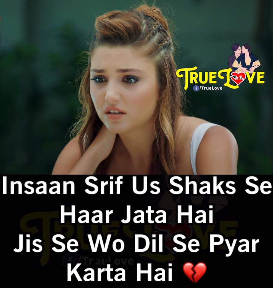 Love-Whatsapp-Status-in-Hindi-9.jpg