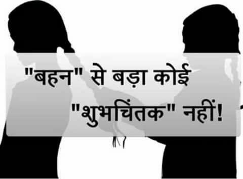 Motivational-Quotes-in-Hindi-11.jpg