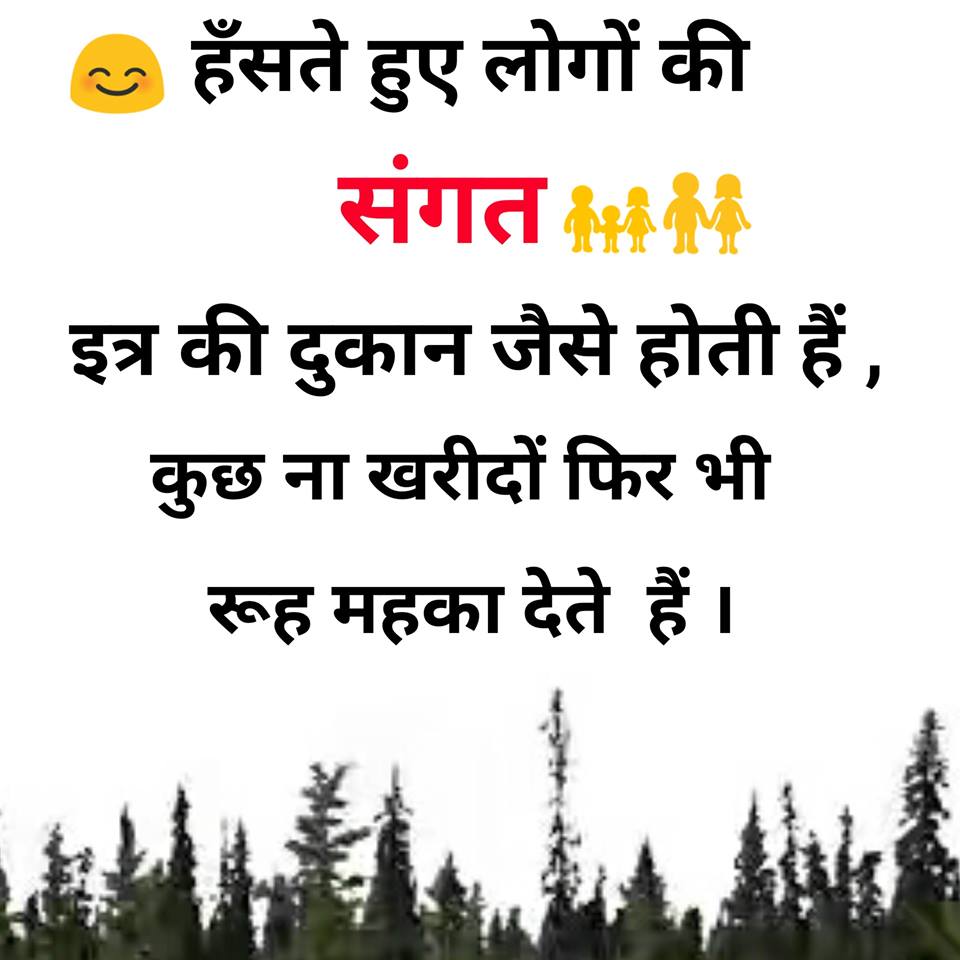 Motivational-Quotes-in-Hindi-14.jpg