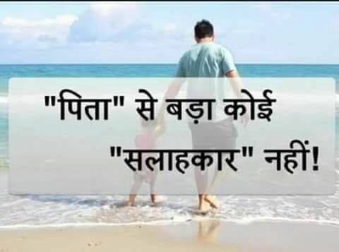 Motivational-Quotes-in-Hindi-7.jpg