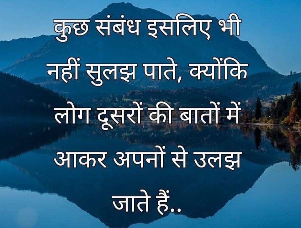 best-motivational-quotes-in-hindi-1.jpg