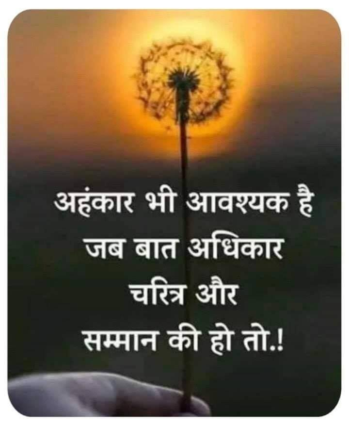 best-motivational-quotes-in-hindi-10.png