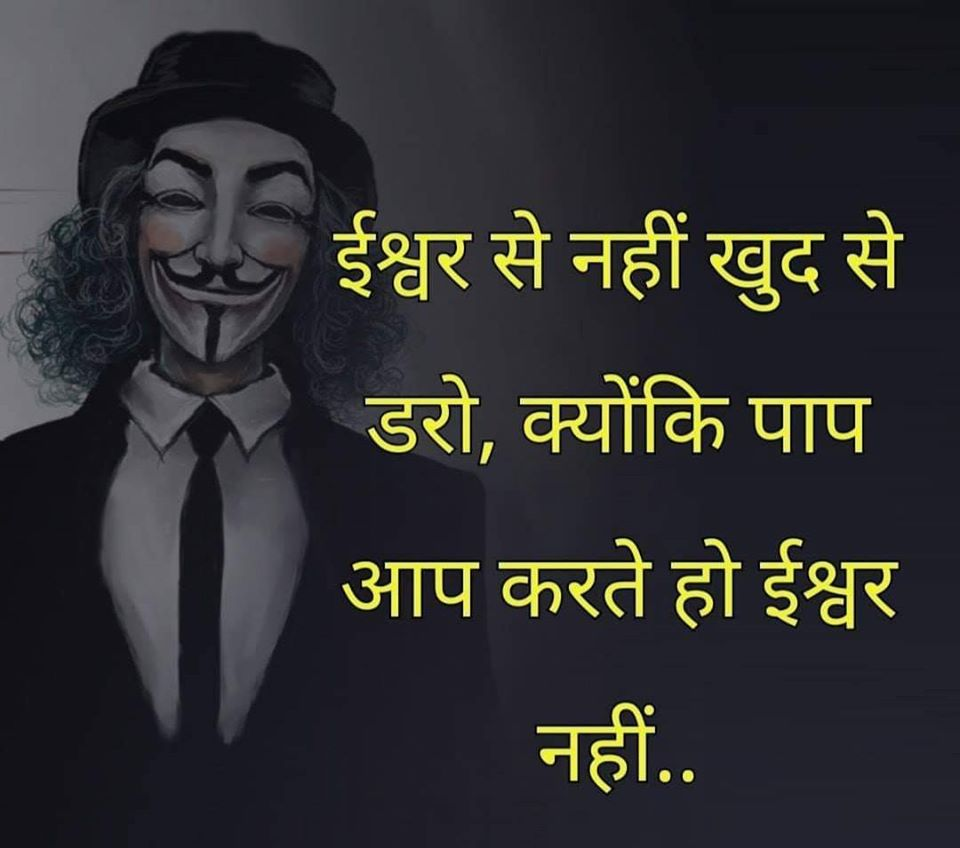 best-motivational-quotes-in-hindi-16.png