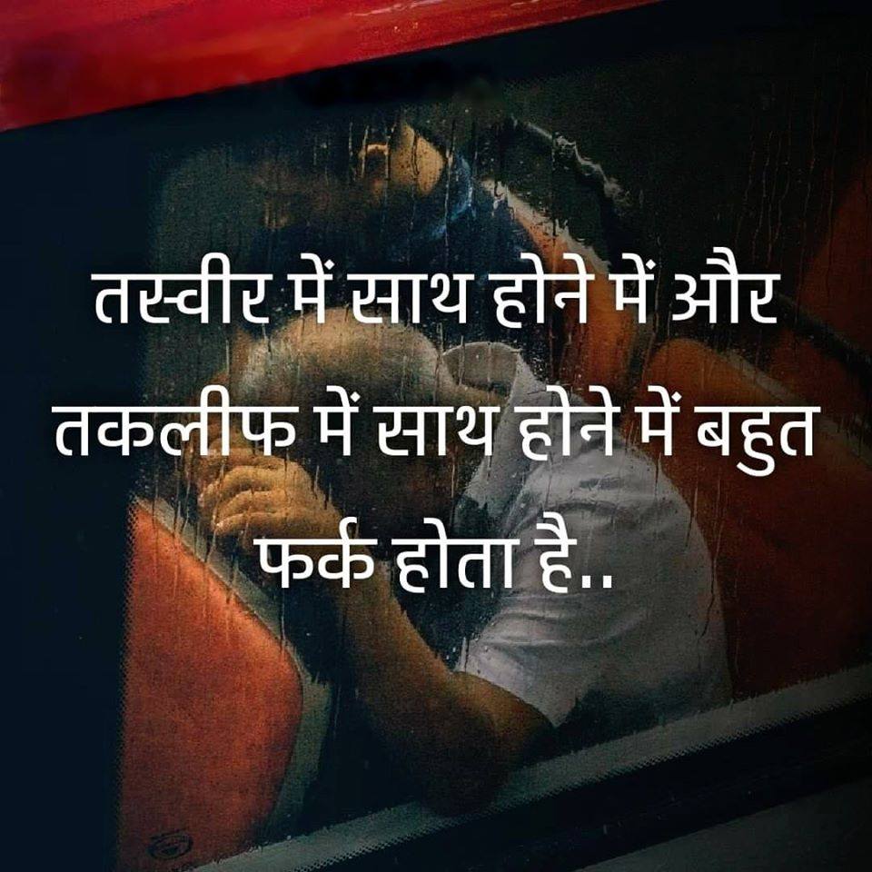 best-motivational-quotes-in-hindi-19.jpg