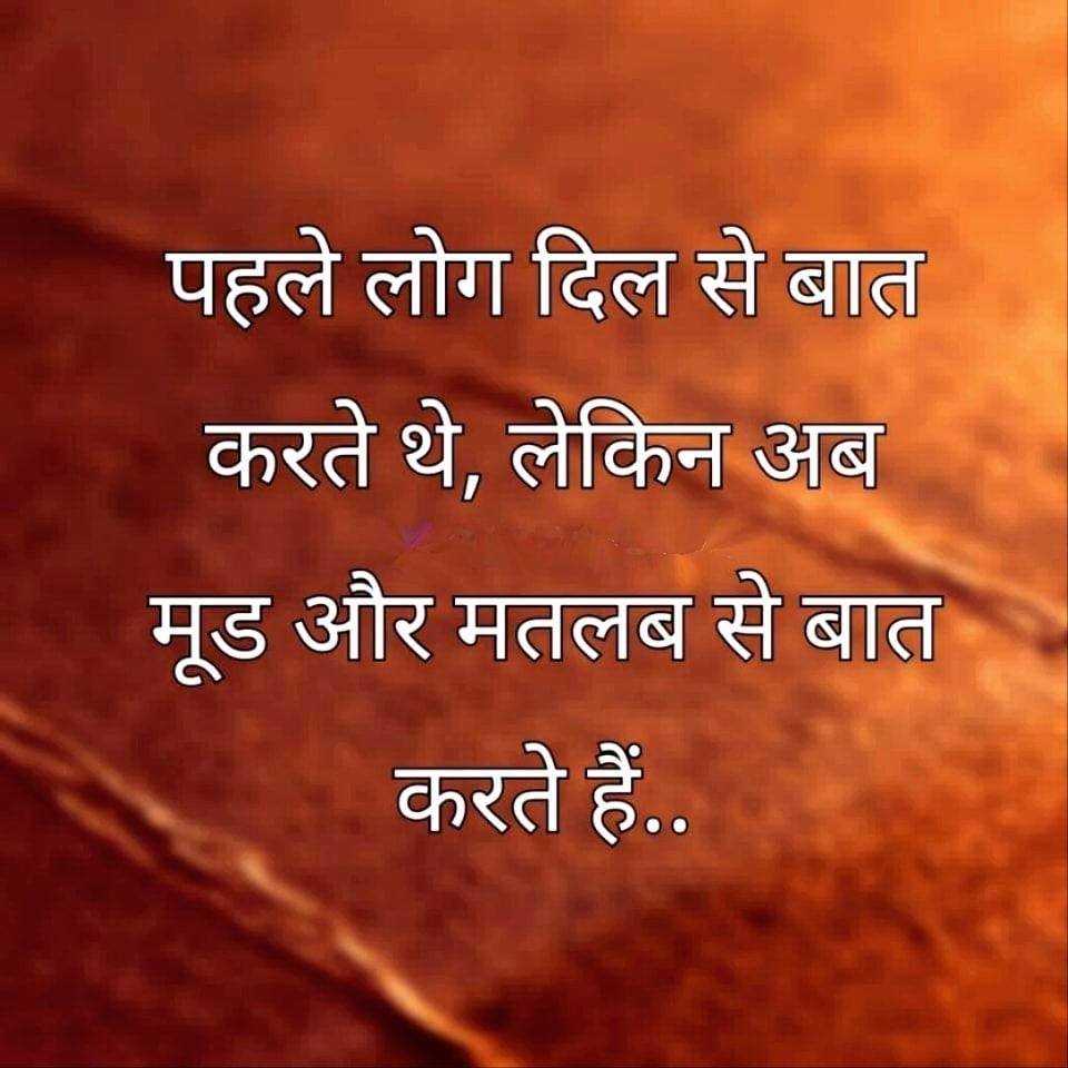 best-motivational-quotes-in-hindi-27.jpg