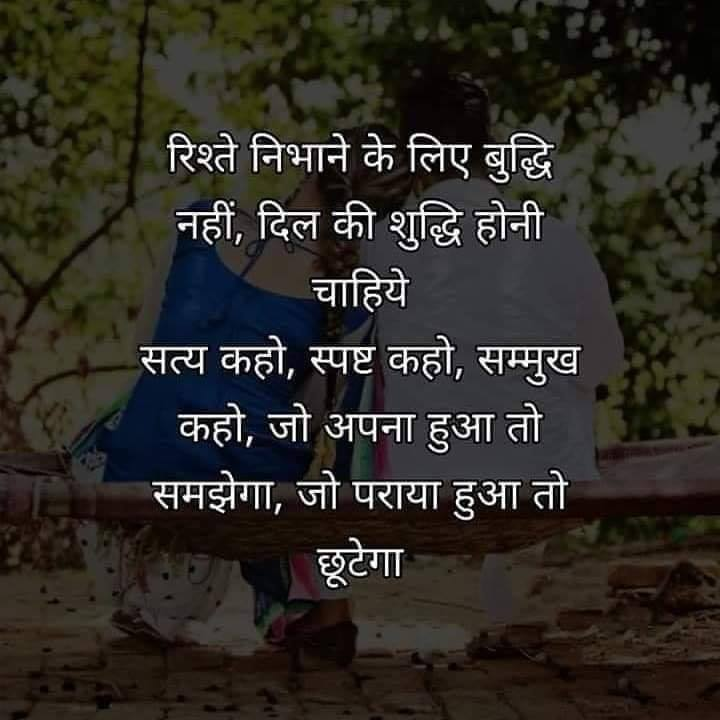 best-motivational-quotes-in-hindi-3.png