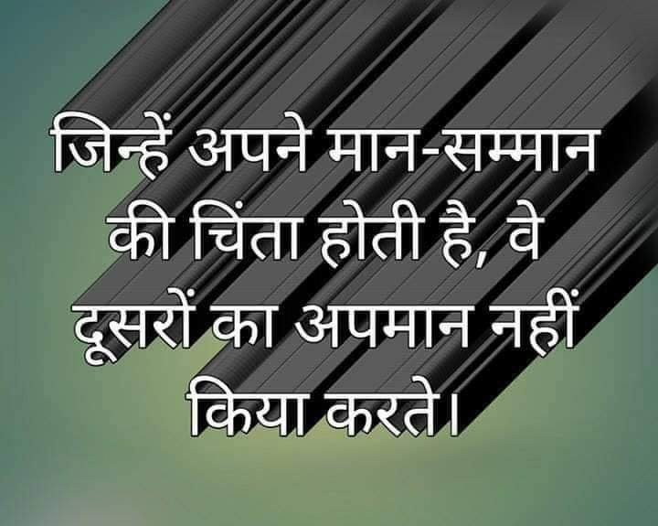 best-motivational-quotes-in-hindi-30.png