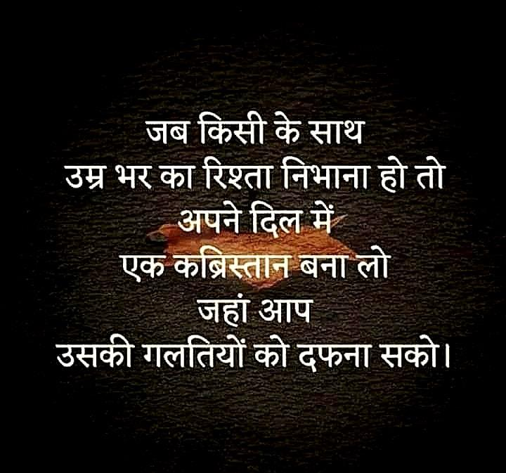 best-motivational-quotes-in-hindi-6.png