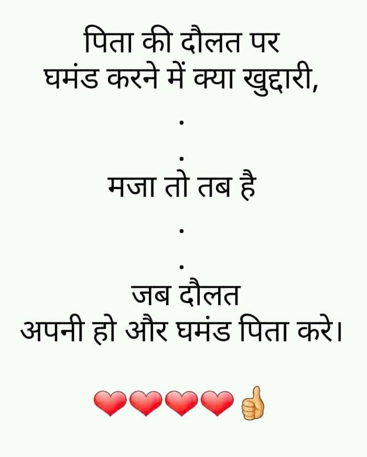 funny-jokes-hindi-for-whatsapp-19.jpg