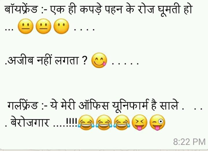 funny-jokes-hindi-for-whatsapp-3.jpg