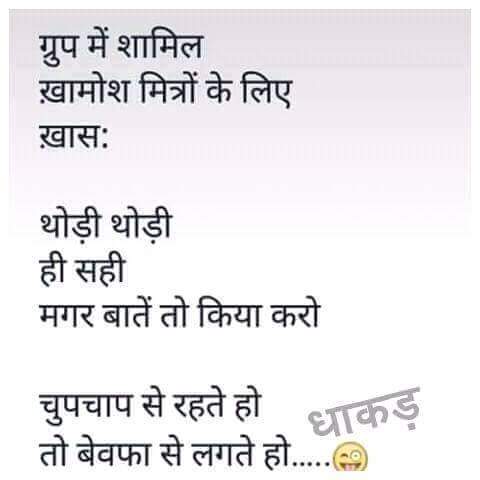 hindi-Jokes-2.jpg