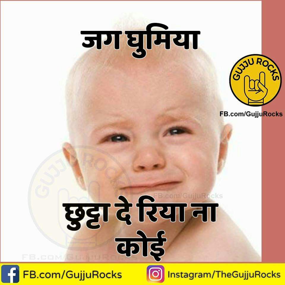 hindi-Jokes-3.jpg